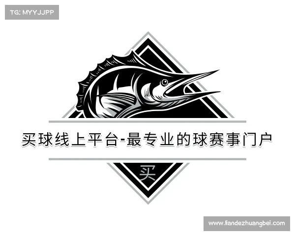 了解买球线上平台-最专业的球赛事门户